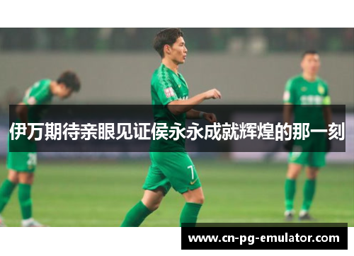 /uploads/images/20250626/yi-wan-qi-dai-qin-yan-jian-zheng-hou-yong-yong-cheng-jiu-hui-huang-de-na-yi-ke.webp