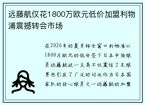 /uploads/images/20260703/yuan-teng-hang-jin-hua-1800-wan-ou-yuan-di-jia-jia-meng-li-wu-pu-zhen-han-zhuan-hui-shi-chang.webp
